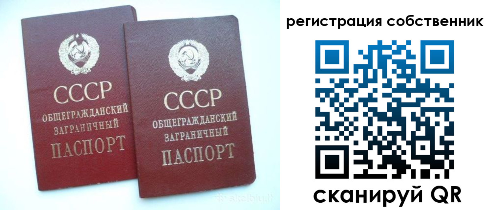 временная регистрация надежно в Гусь-Хрустальном