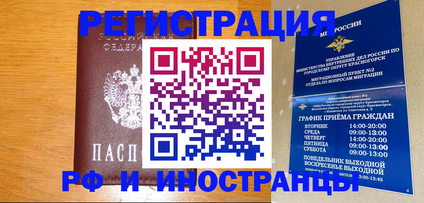 регистрация для дет. сада в Гусь-Хрустальном